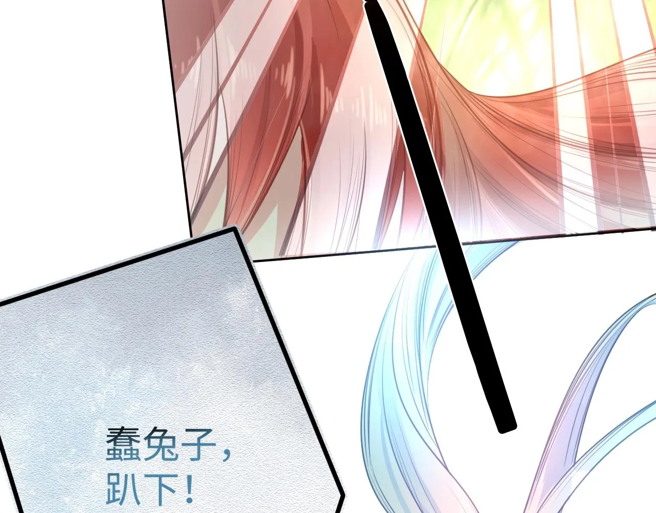 第14话 他受伤了？！ 第62页