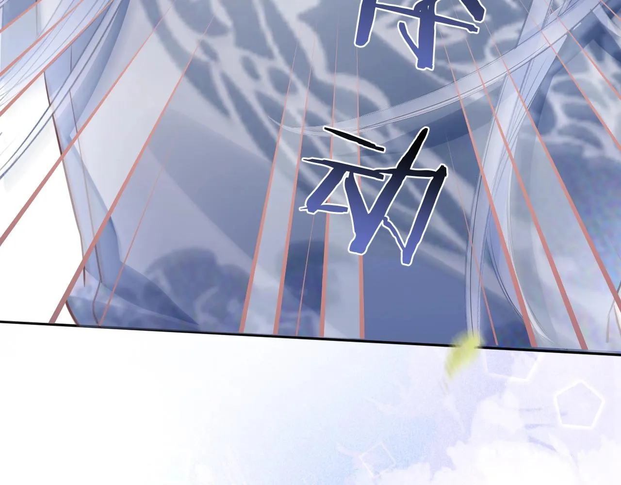 第14话 他受伤了？！ 第78页