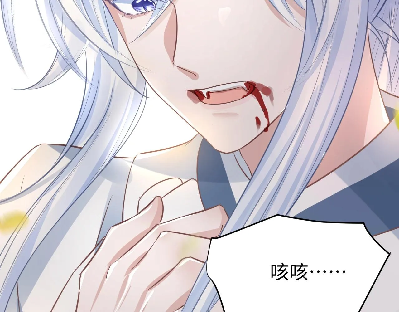 第14话 他受伤了？！ 第81页
