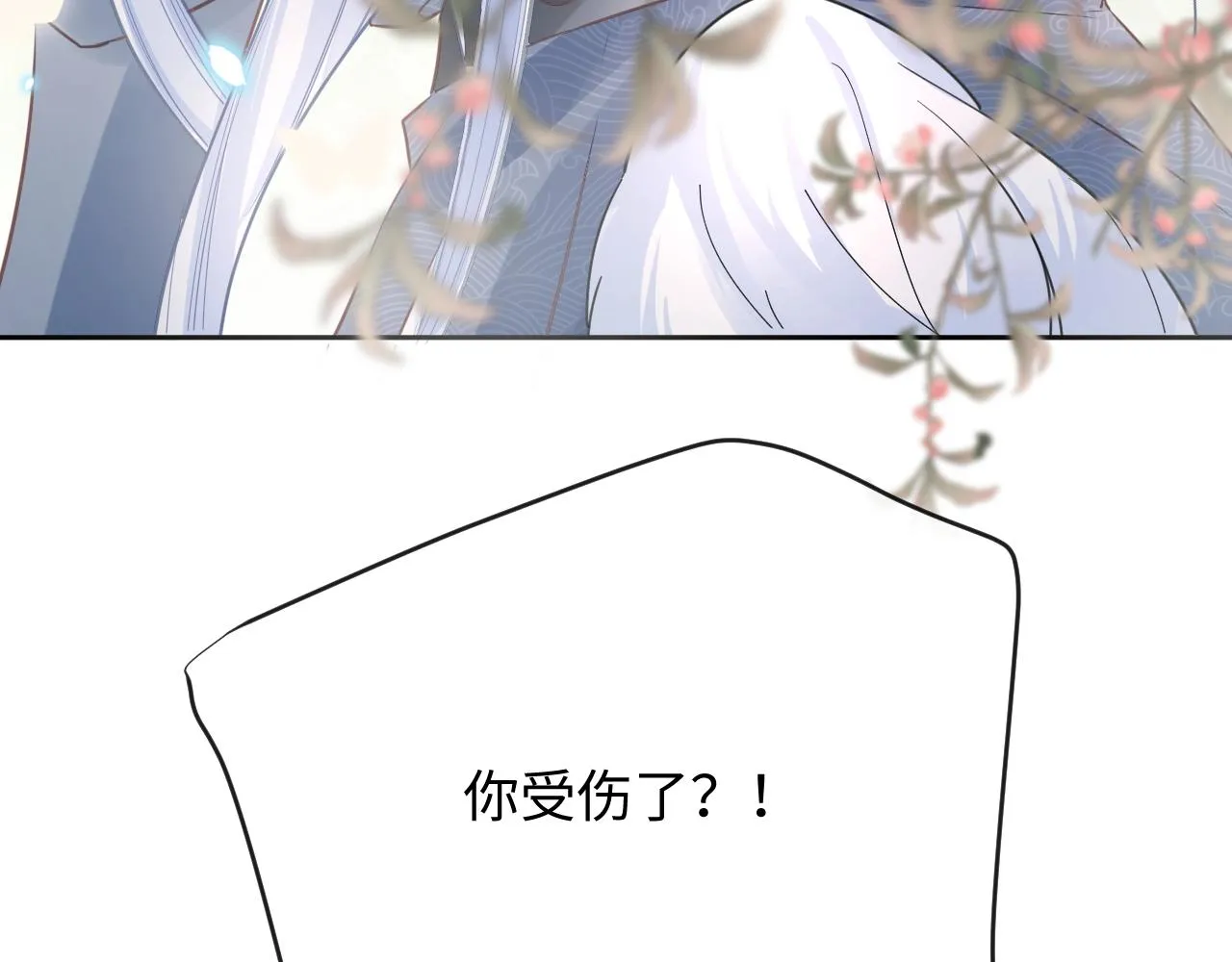 第14话 他受伤了？！ 第92页
