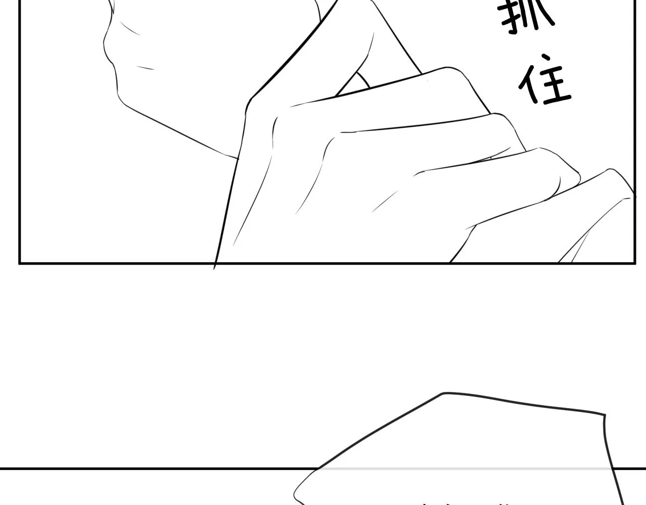 第14话 他受伤了？！ 第98页