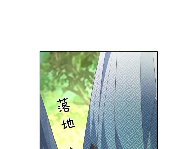 第18话 撒娇卖萌 第18页