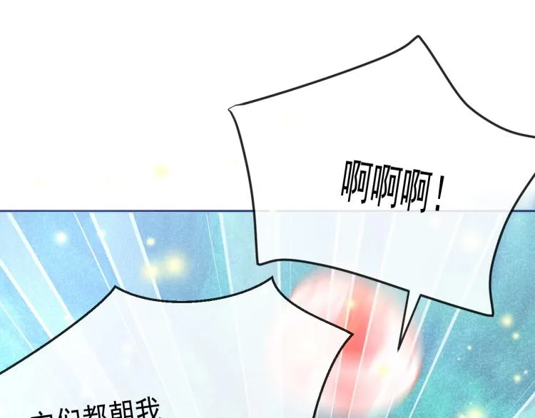 第19话 蠢兔子竟是天才？！ 第100页
