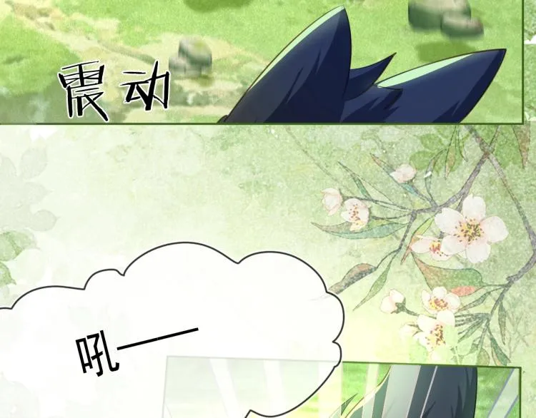第21话 拯救我？ 第20页
