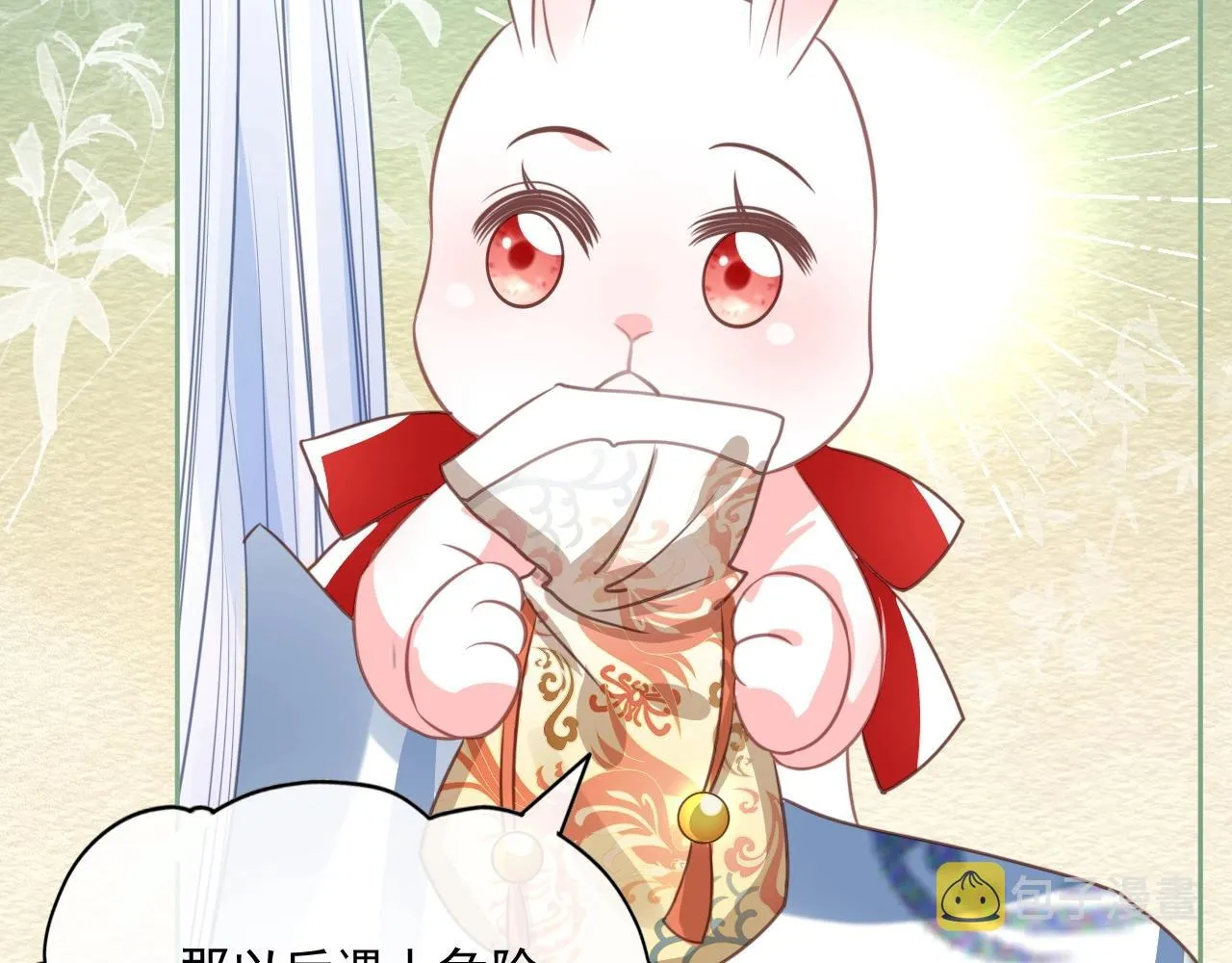 第22话 赠予戒指 第27页