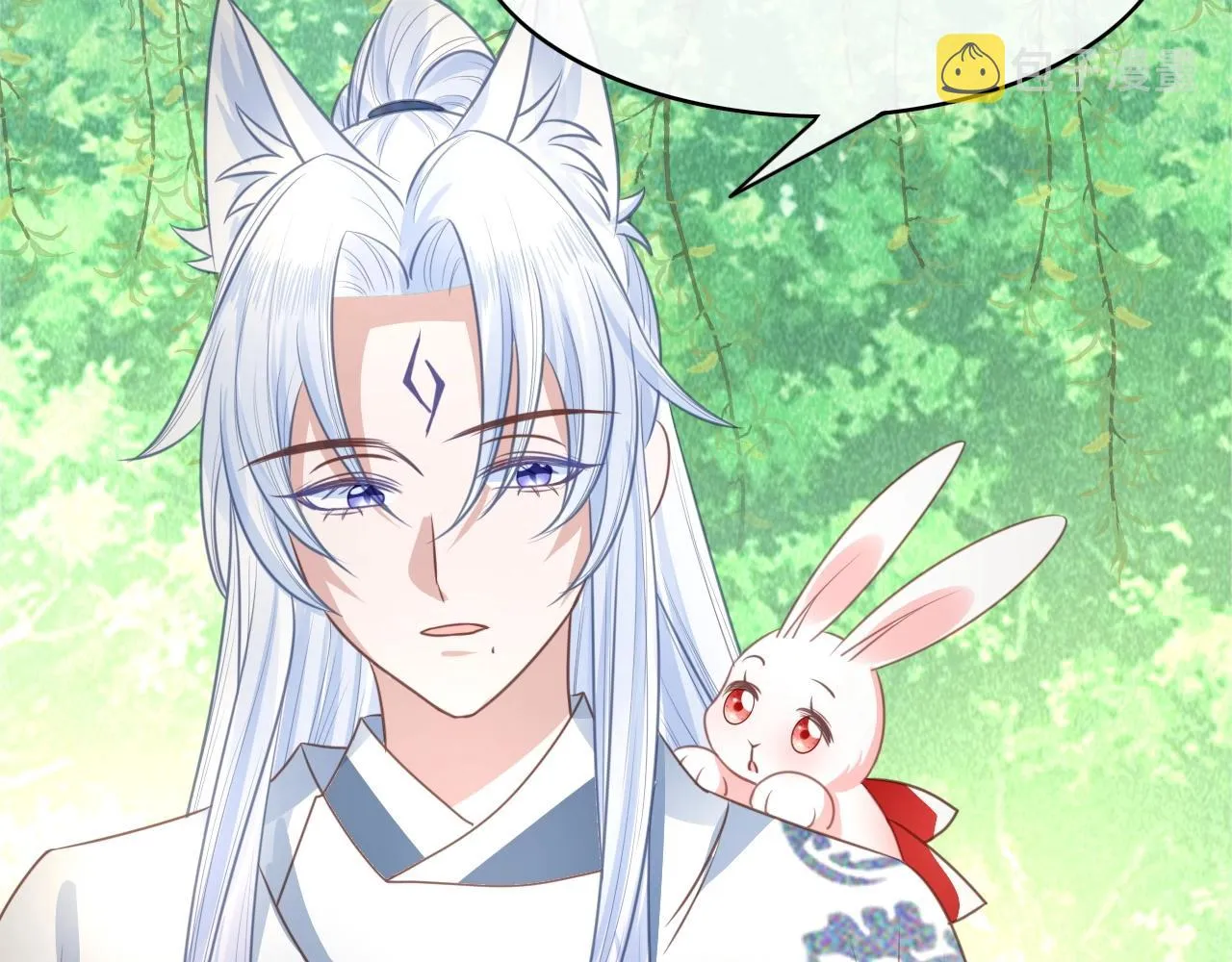 第22话 赠予戒指 第29页