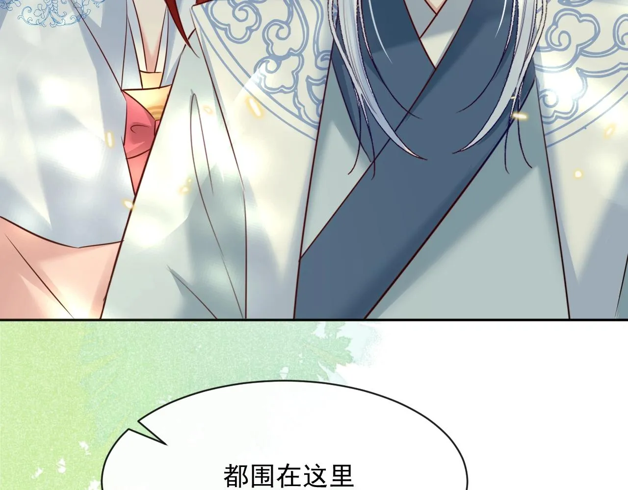 第28话 让你担心了 第7页
