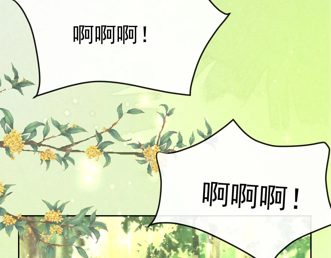 第30话 危险！危险！ 第68页