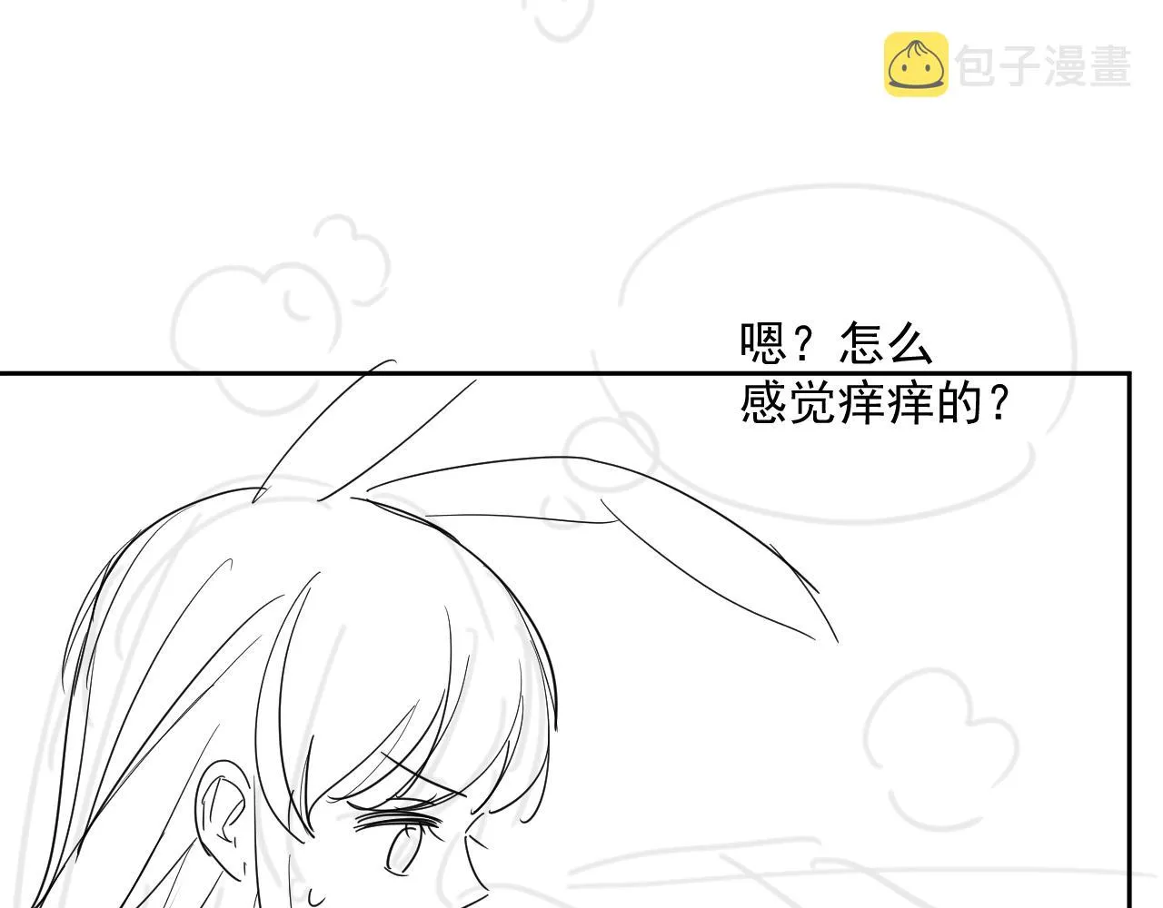 第30话 危险！危险！ 第109页