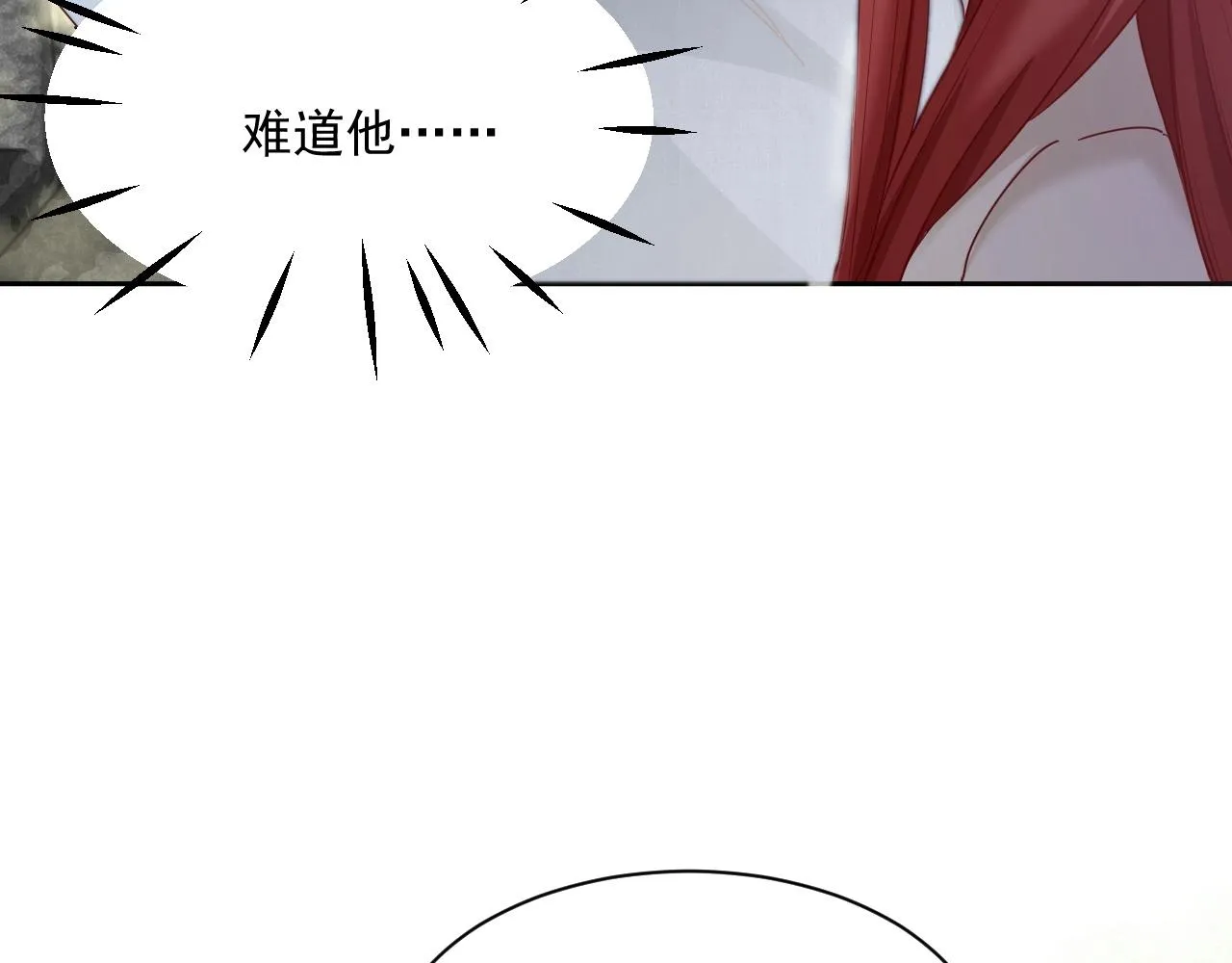 第34话 撒娇？这谁顶得住 第39页
