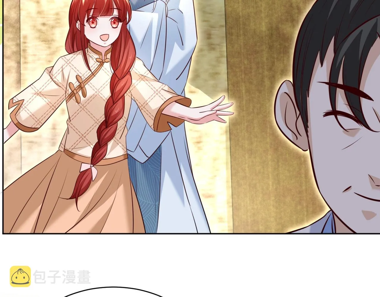 第39话 夫唱妇随 第35页