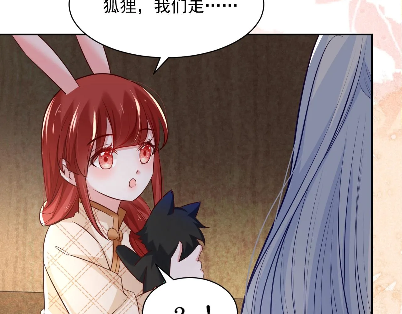 第40话 小兔子要生气了！ 第63页