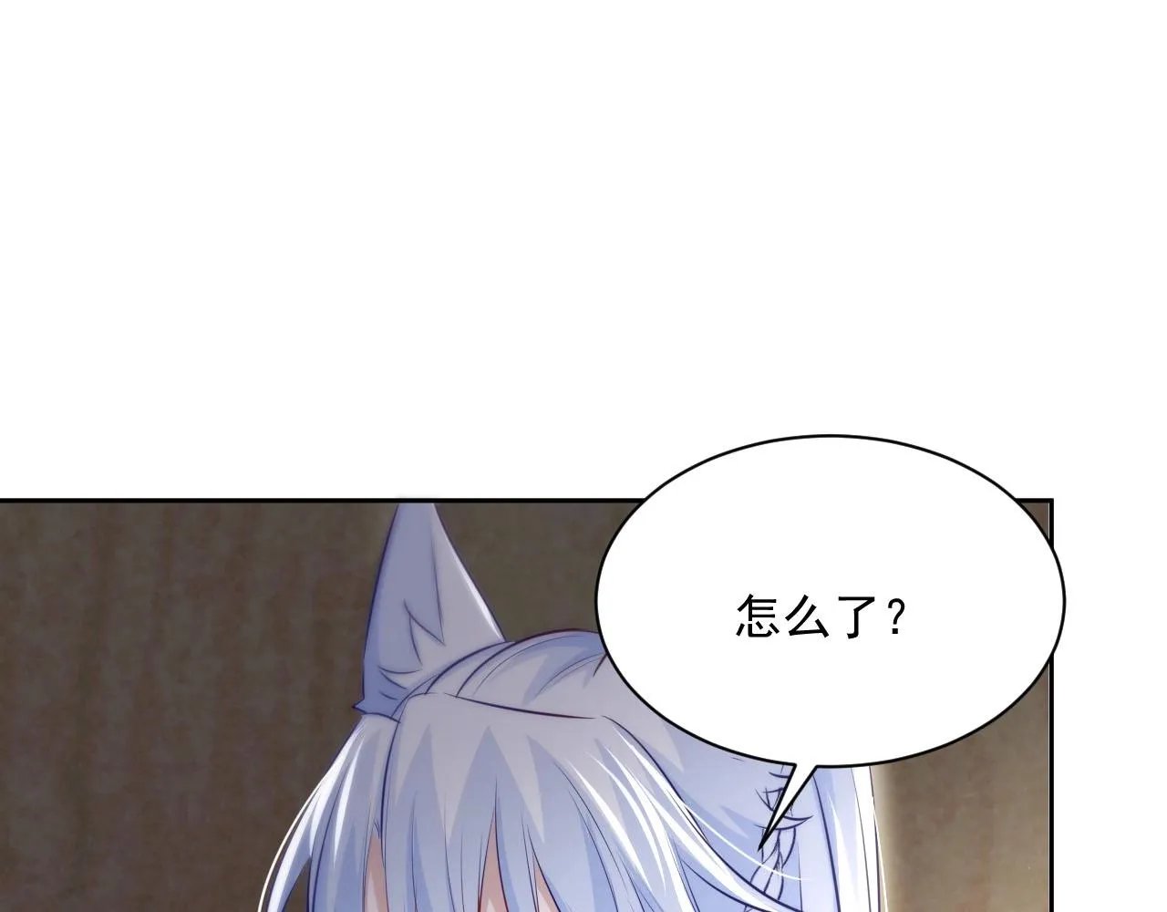 第40话 小兔子要生气了！ 第66页