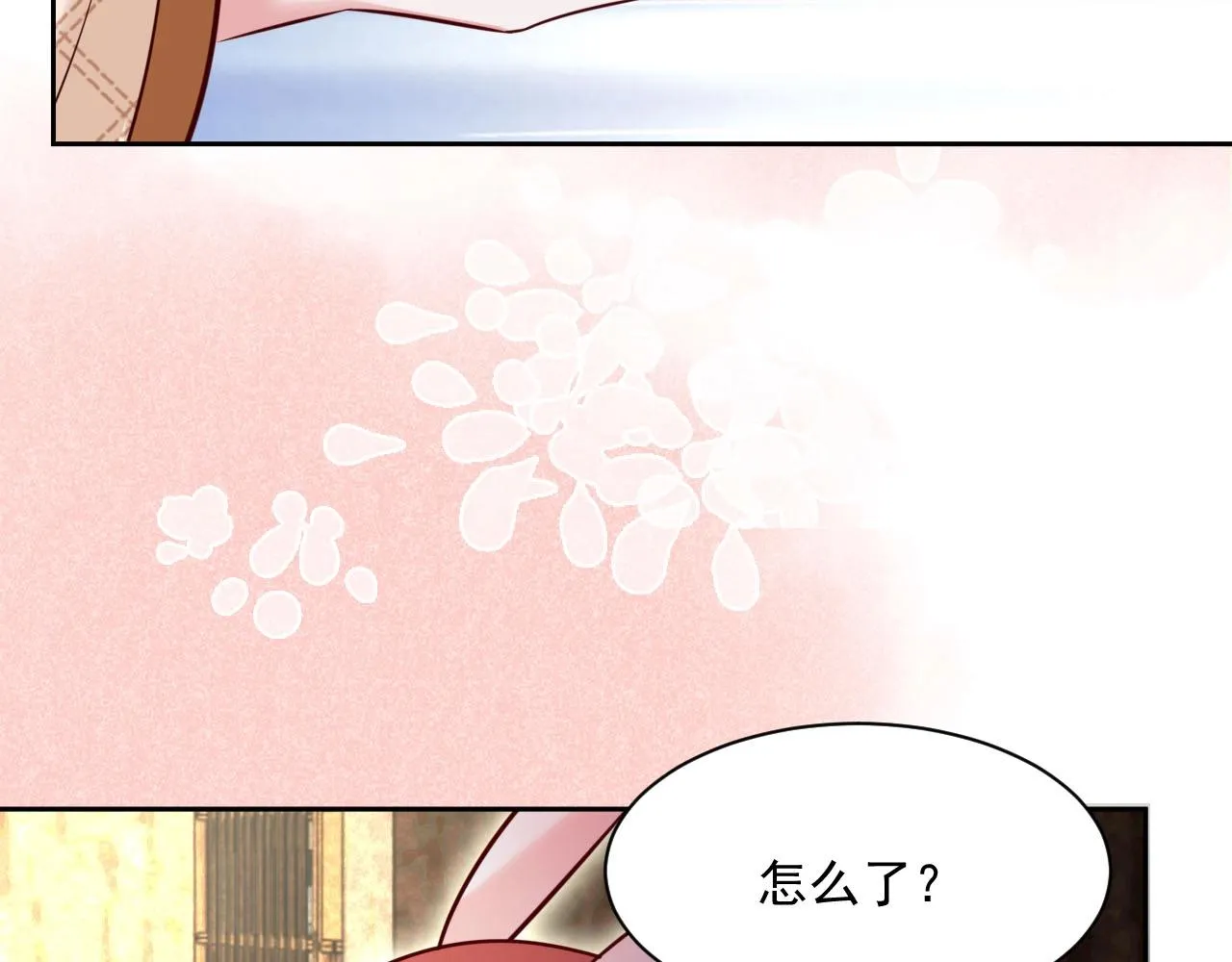 第40话 小兔子要生气了！ 第77页