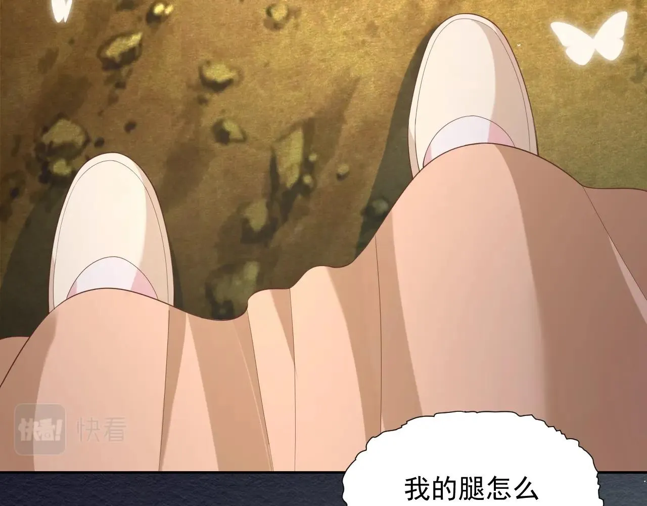 第42话 对不起，我来晚了 第47页