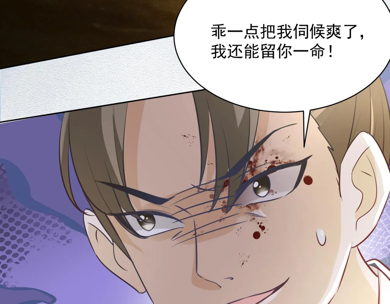 第42话 对不起，我来晚了 第82页