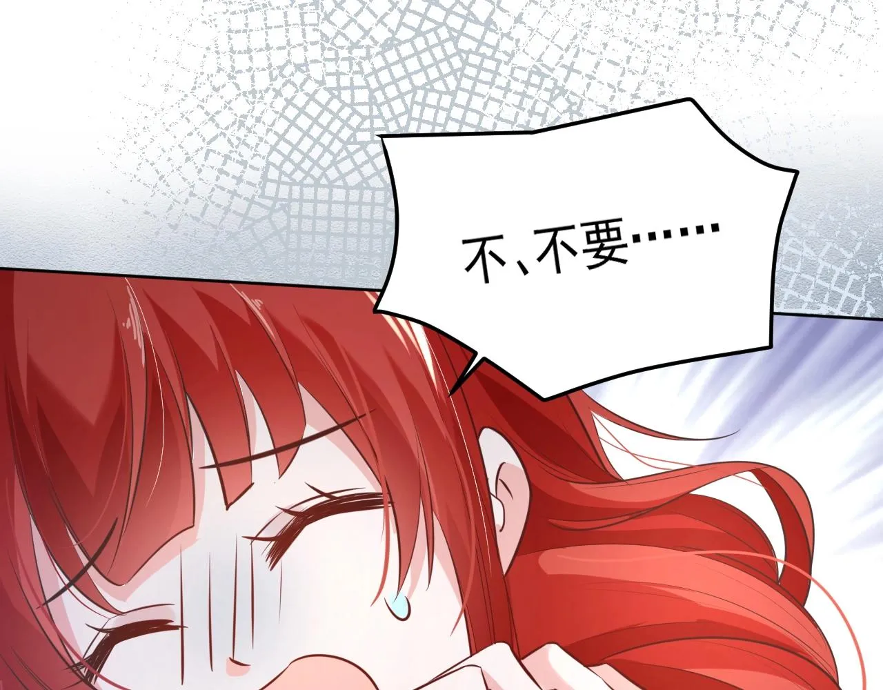 第42话 对不起，我来晚了 第84页