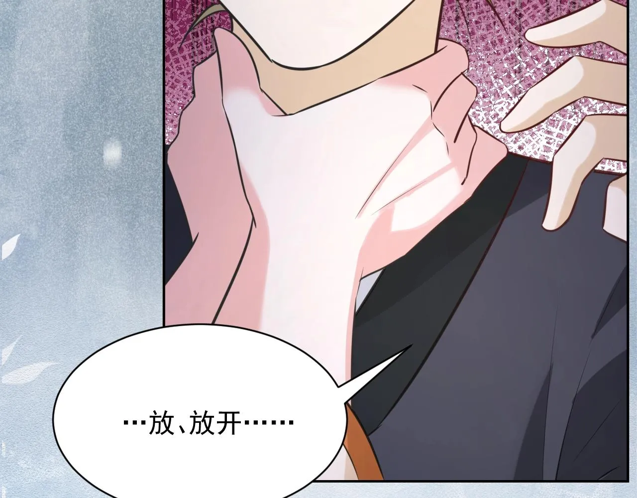 第42话 对不起，我来晚了 第96页