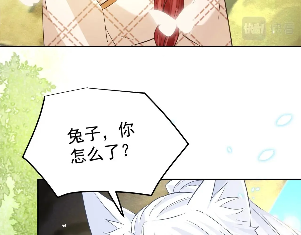 第42话 对不起，我来晚了 第107页