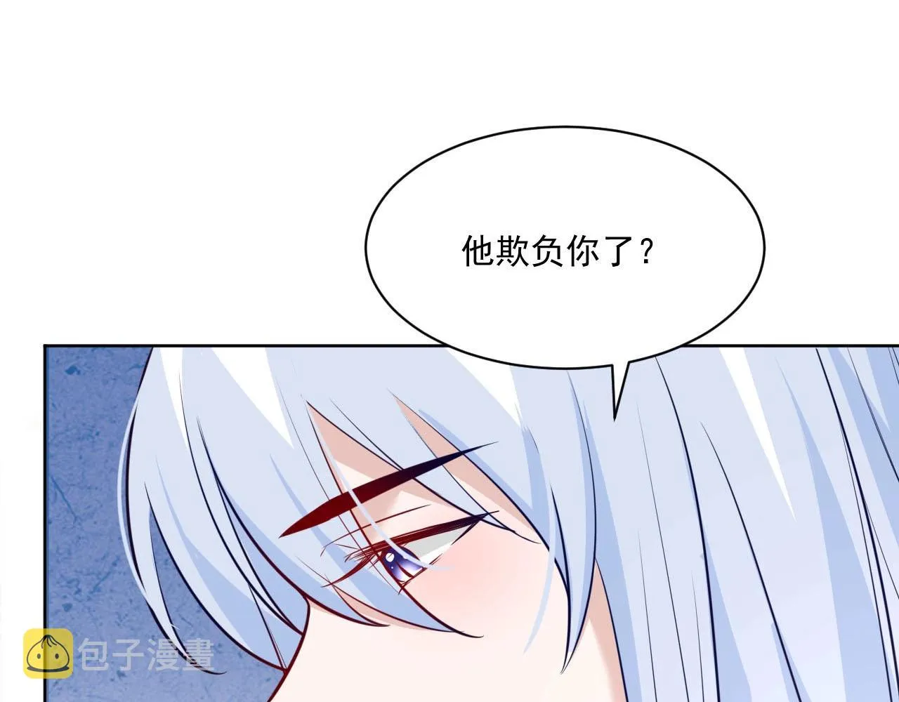 第42话 对不起，我来晚了 第120页