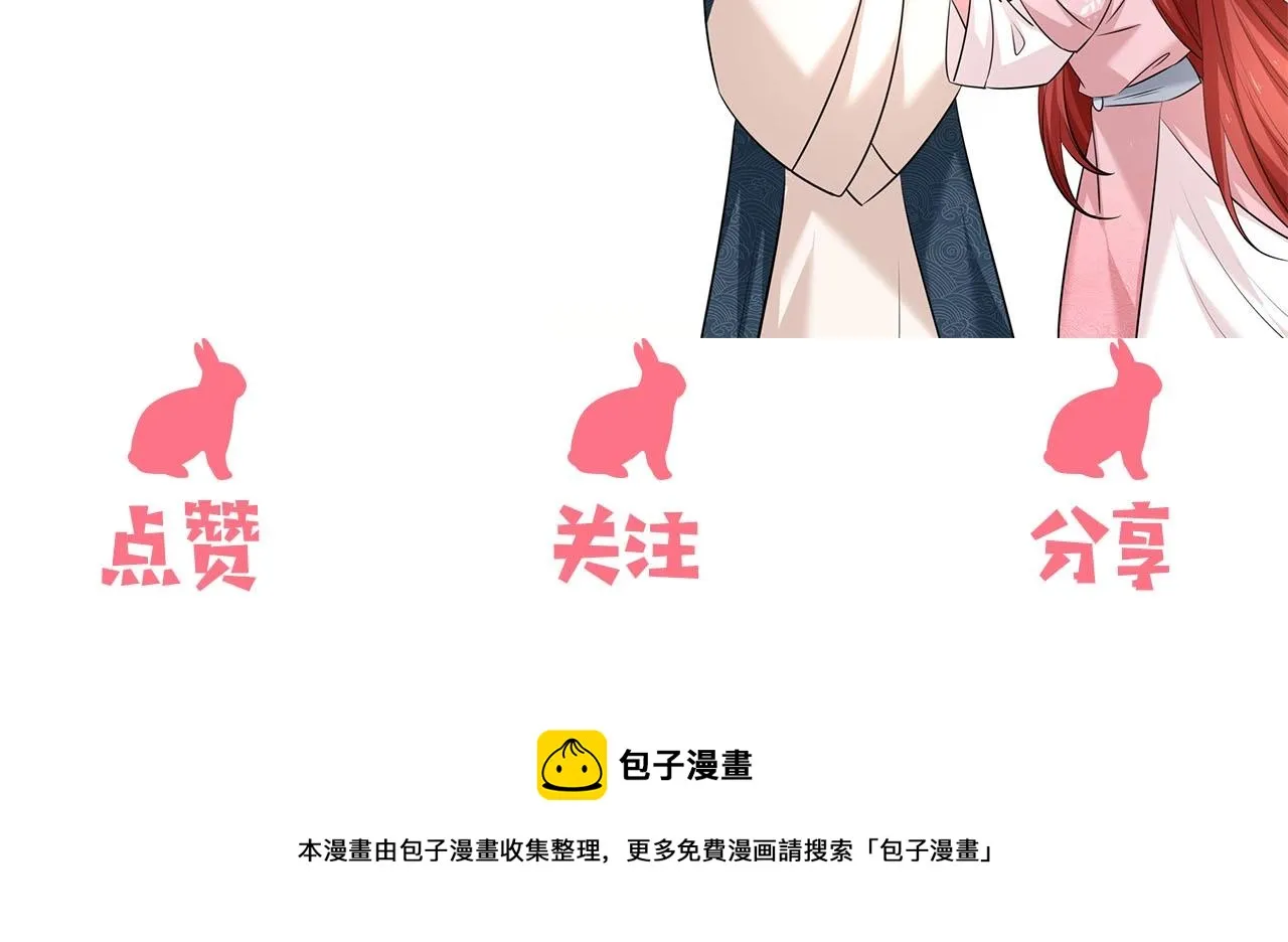 第42话 对不起，我来晚了 第123页