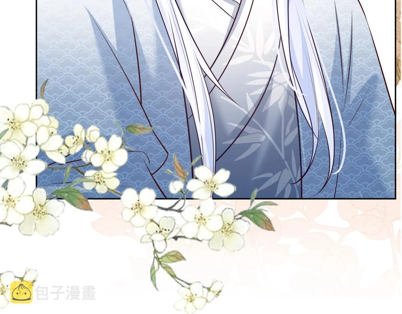 第43话 心疼 第45页