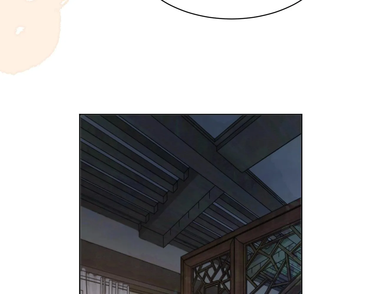 第43话 心疼 第48页