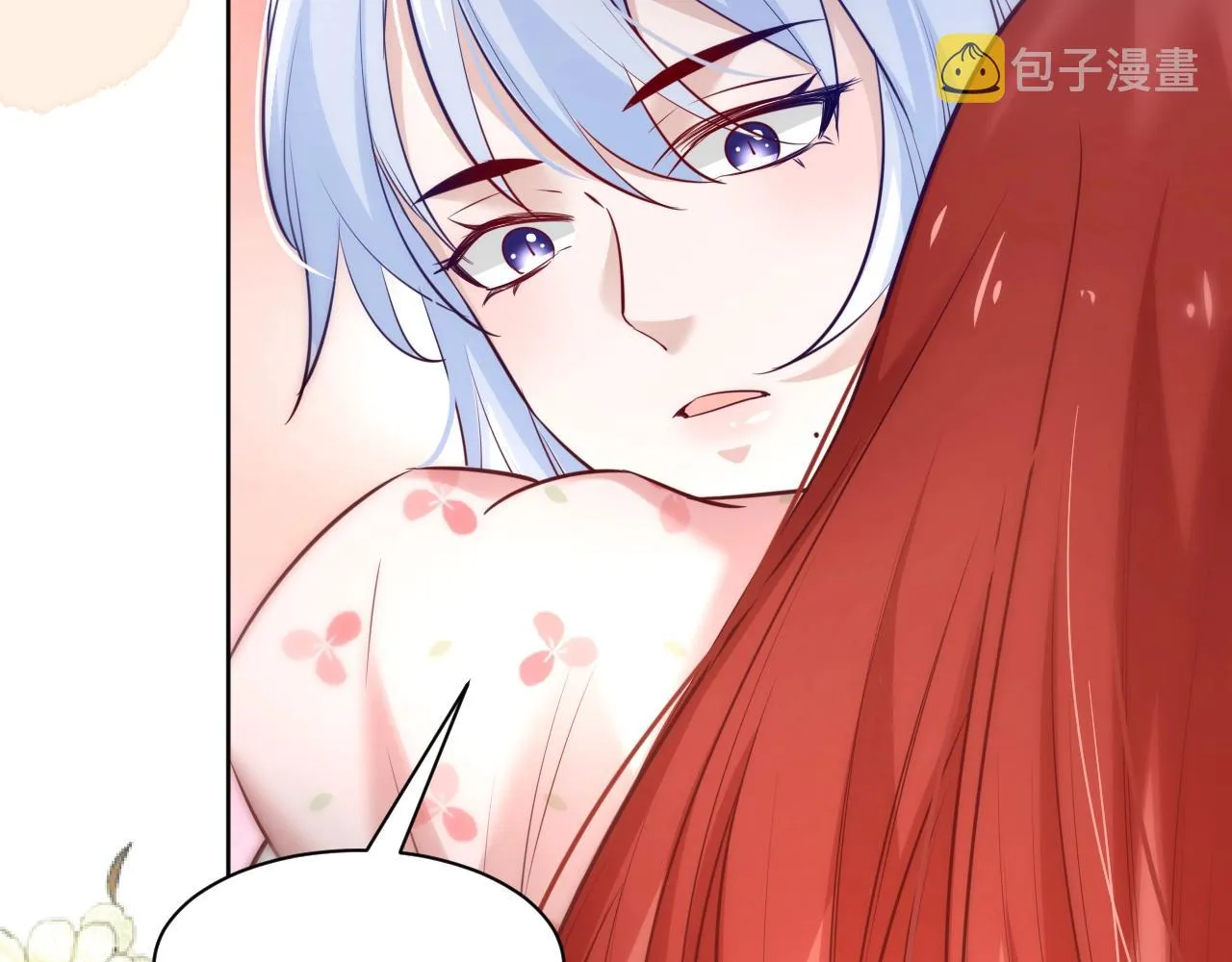 第43话 心疼 第70页