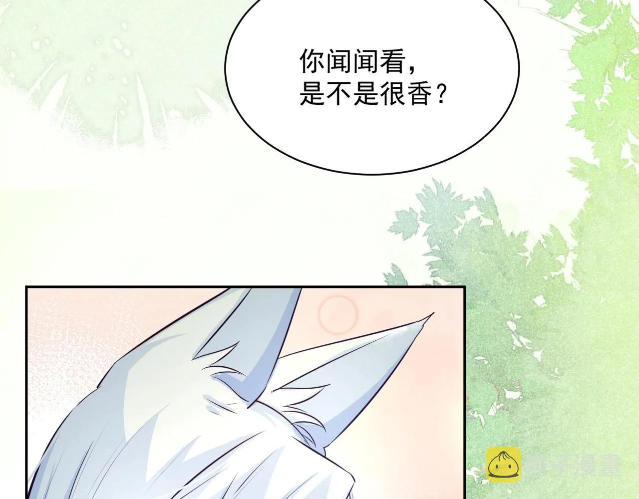 第44话 算算账 第93页