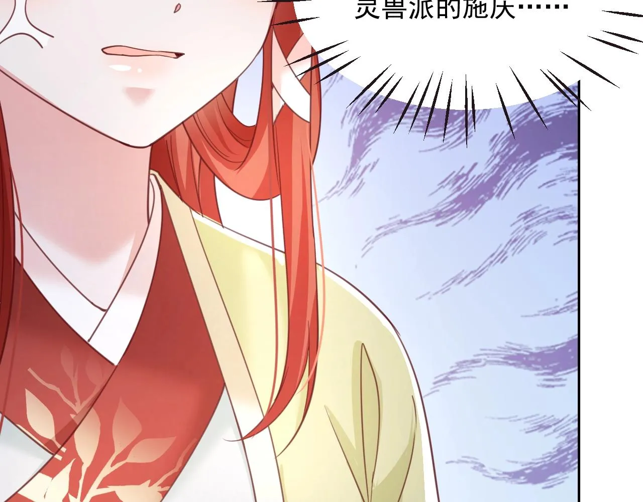 第49话 不让你受伤 第35页