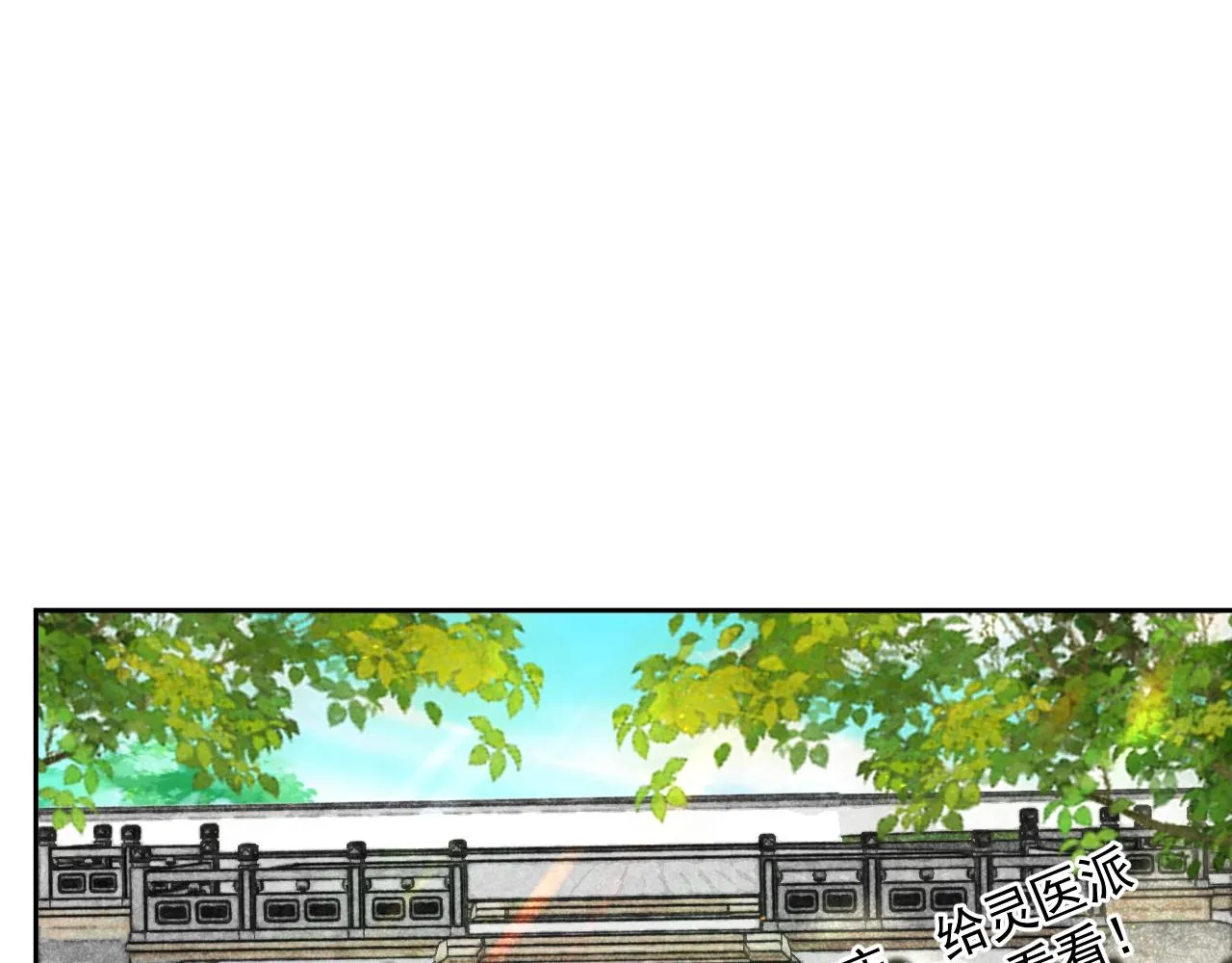第49话 不让你受伤 第46页