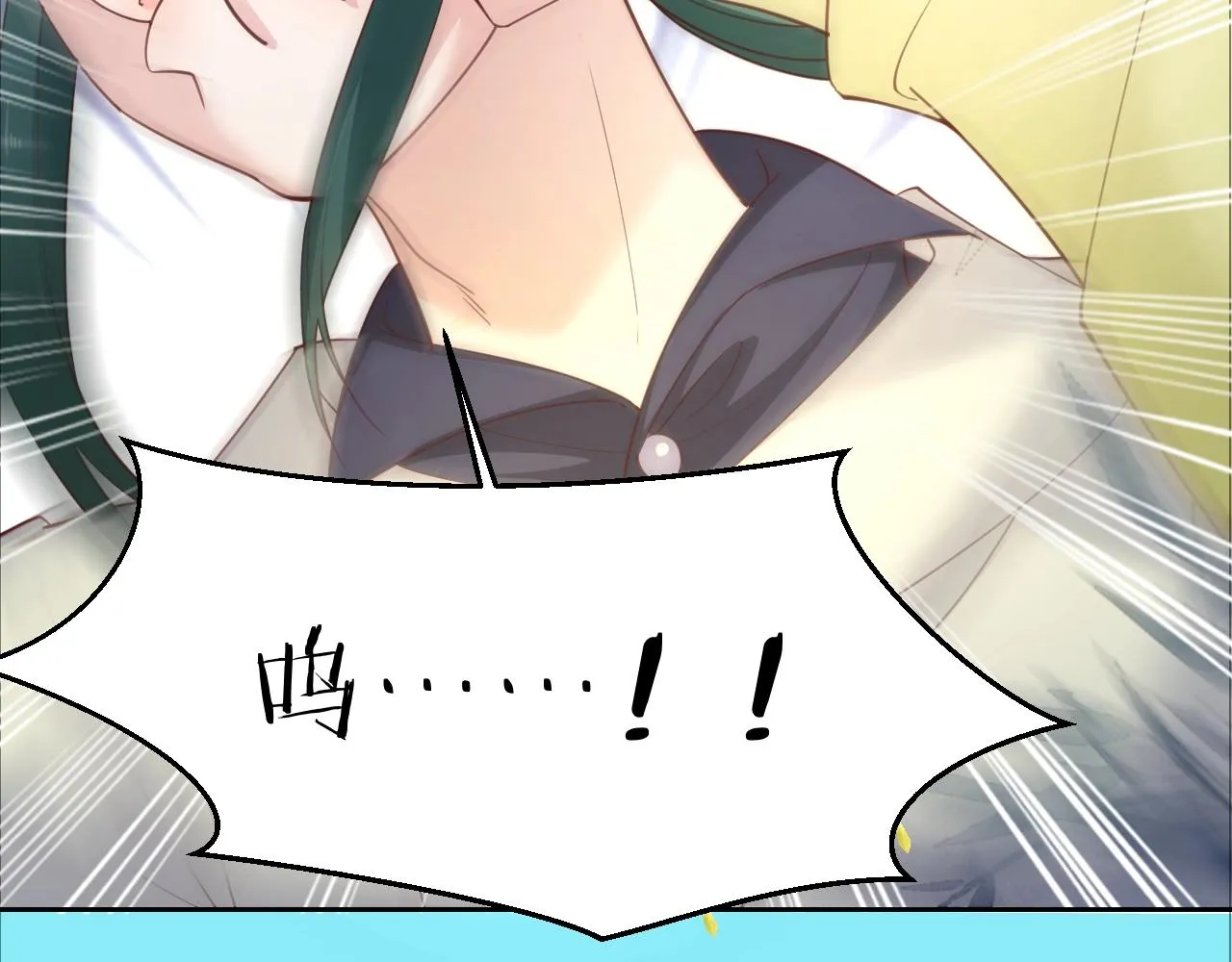 第49话 不让你受伤 第67页