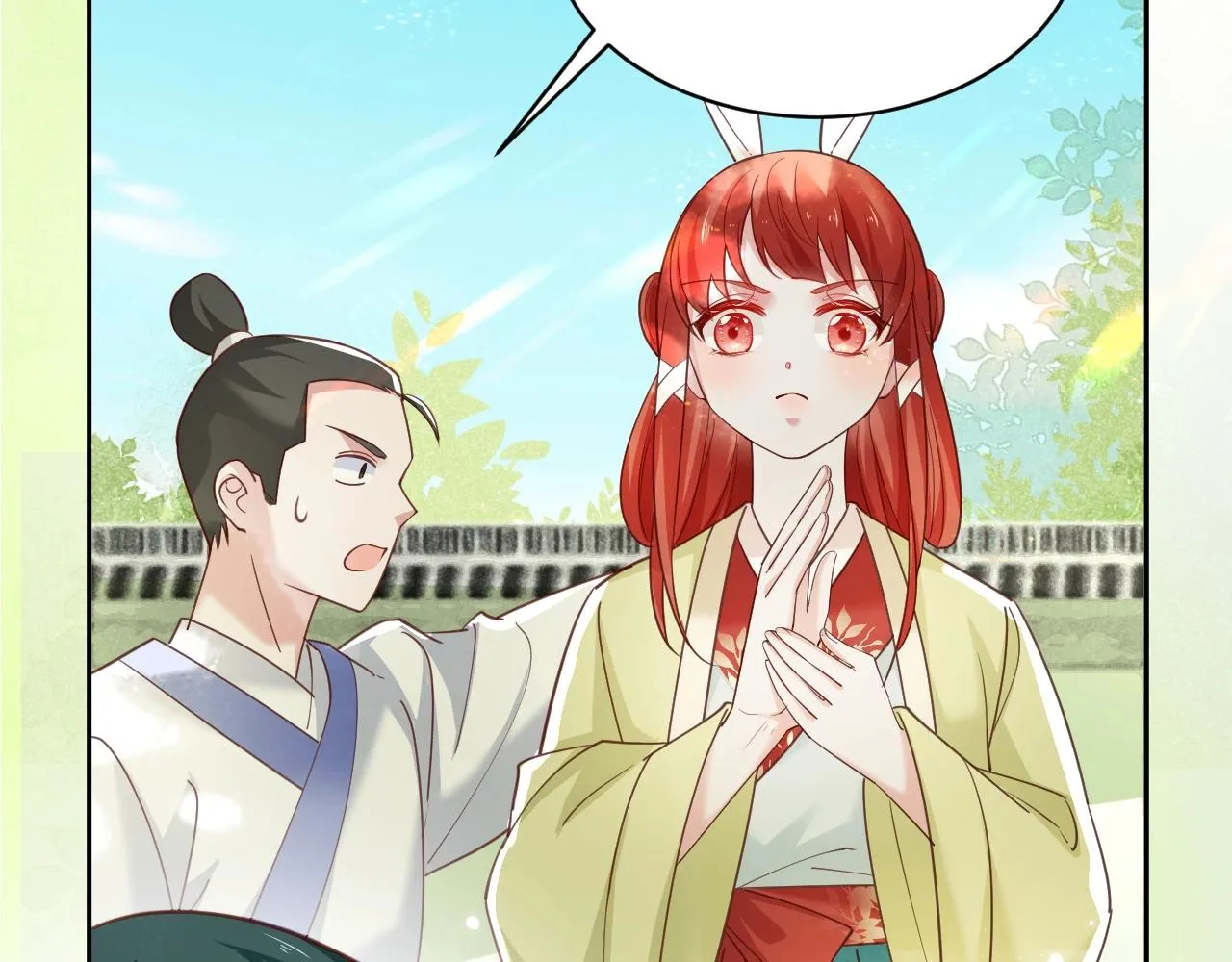 第49话 不让你受伤 第84页