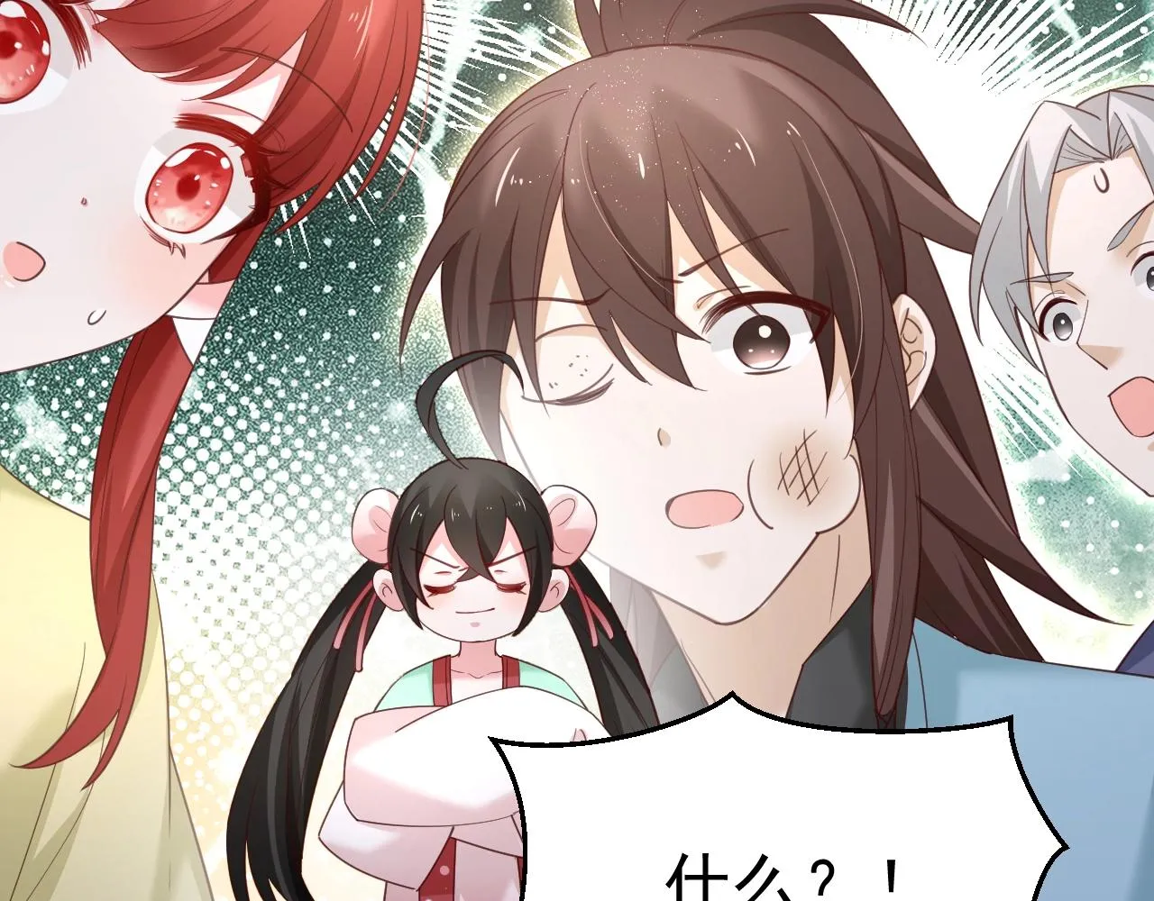 第53话 回去的方式 第25页