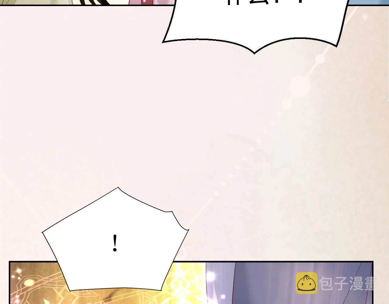 第53话 回去的方式 第26页