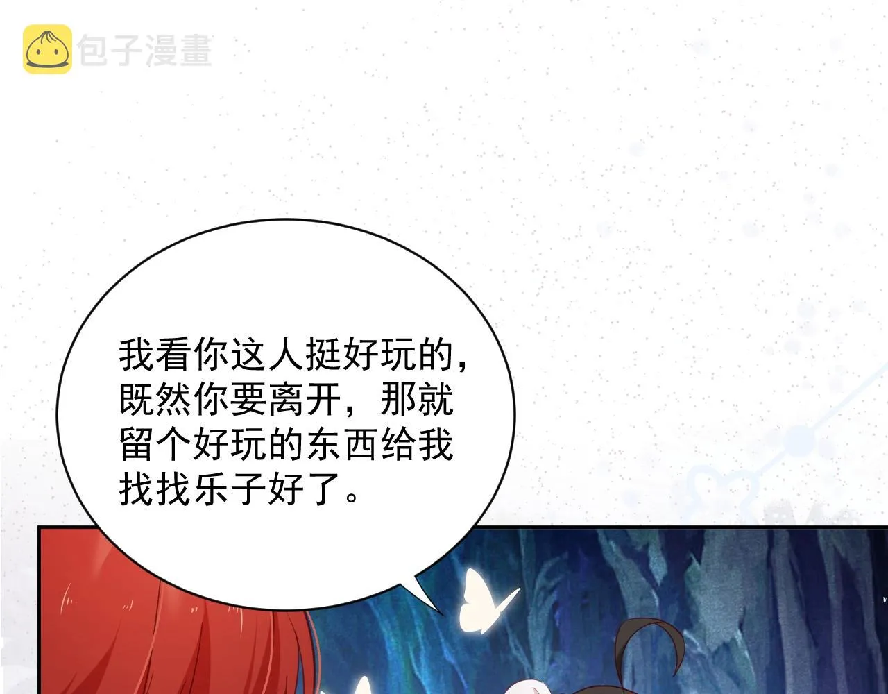 第53话 回去的方式 第63页