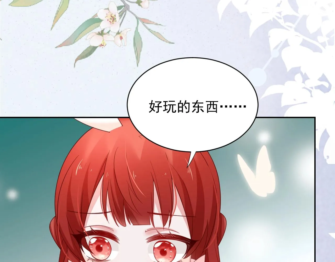 第53话 回去的方式 第65页