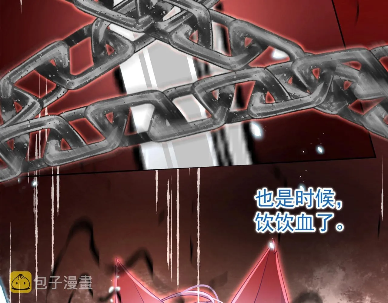 第53话 回去的方式 第92页