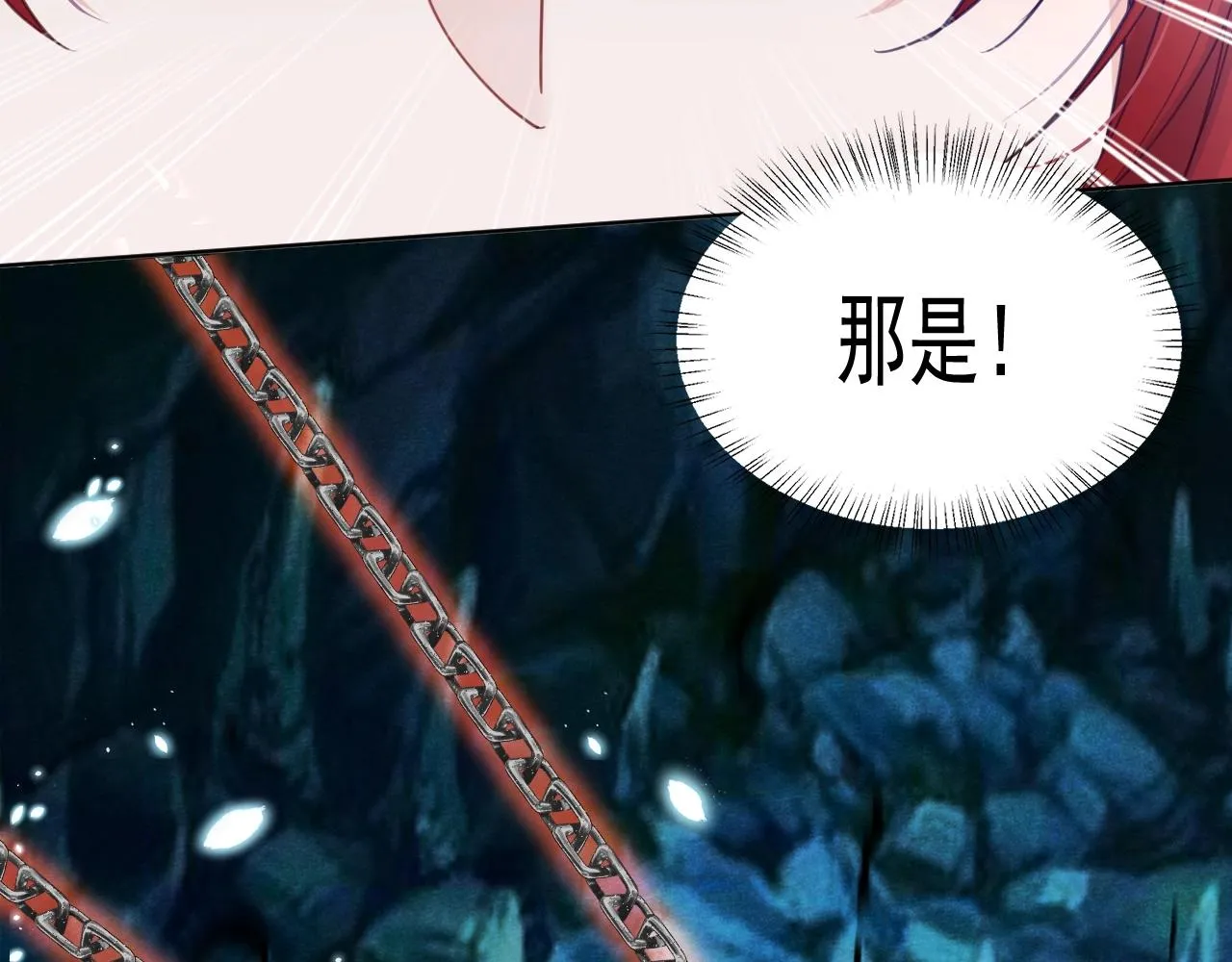 第54话 暴走失控！ 第15页