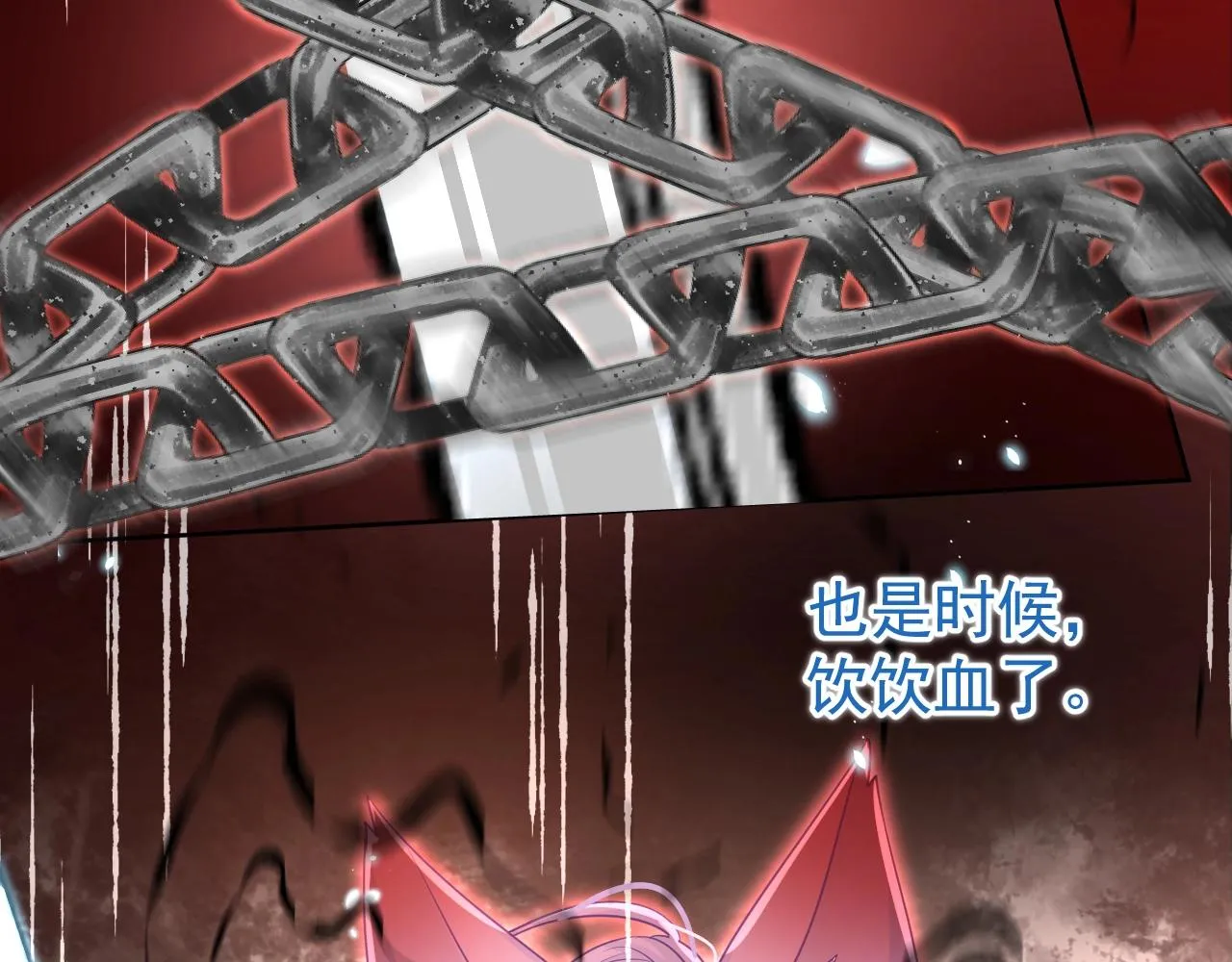 第54话 暴走失控！ 第37页