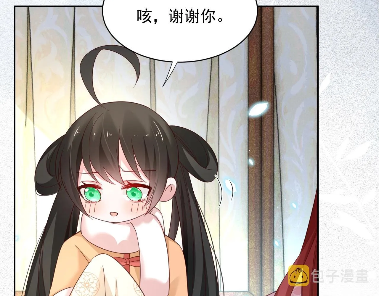 第55话 狐狸救我！ 第27页