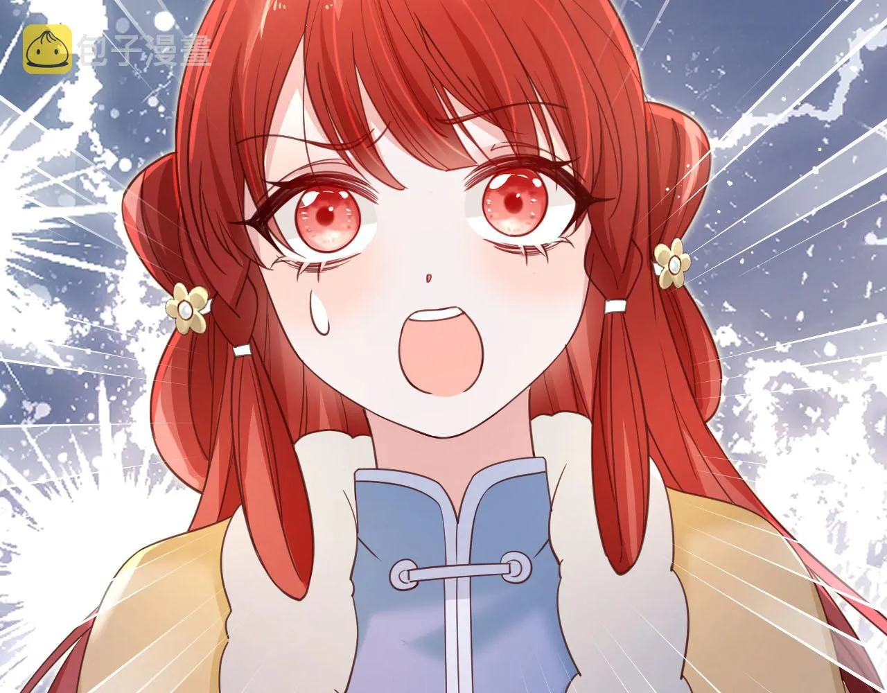 第65话 狐狸的安慰 第12页
