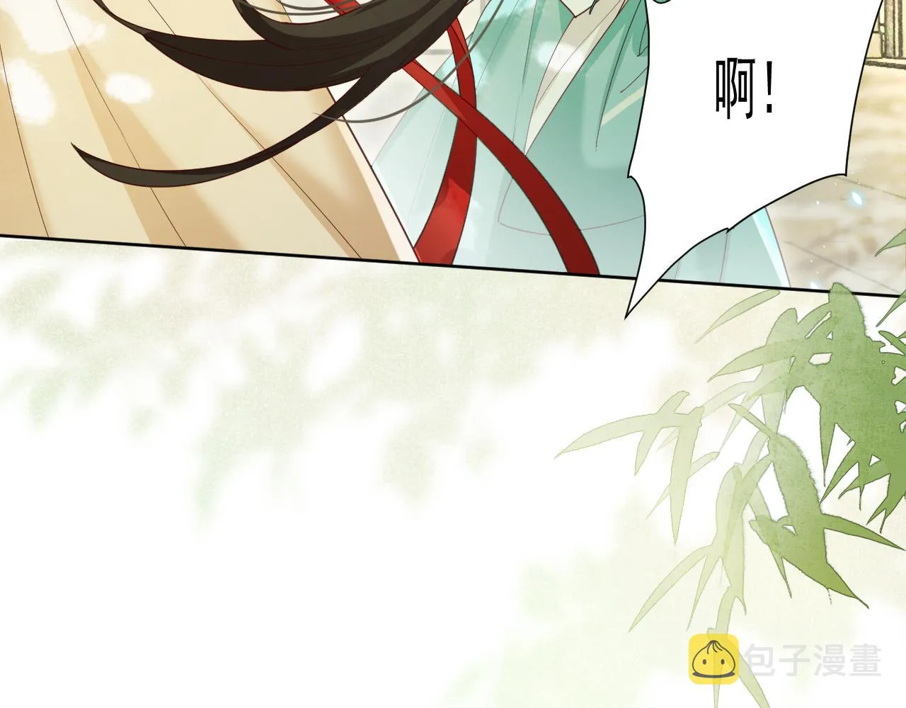 第65话 狐狸的安慰 第30页