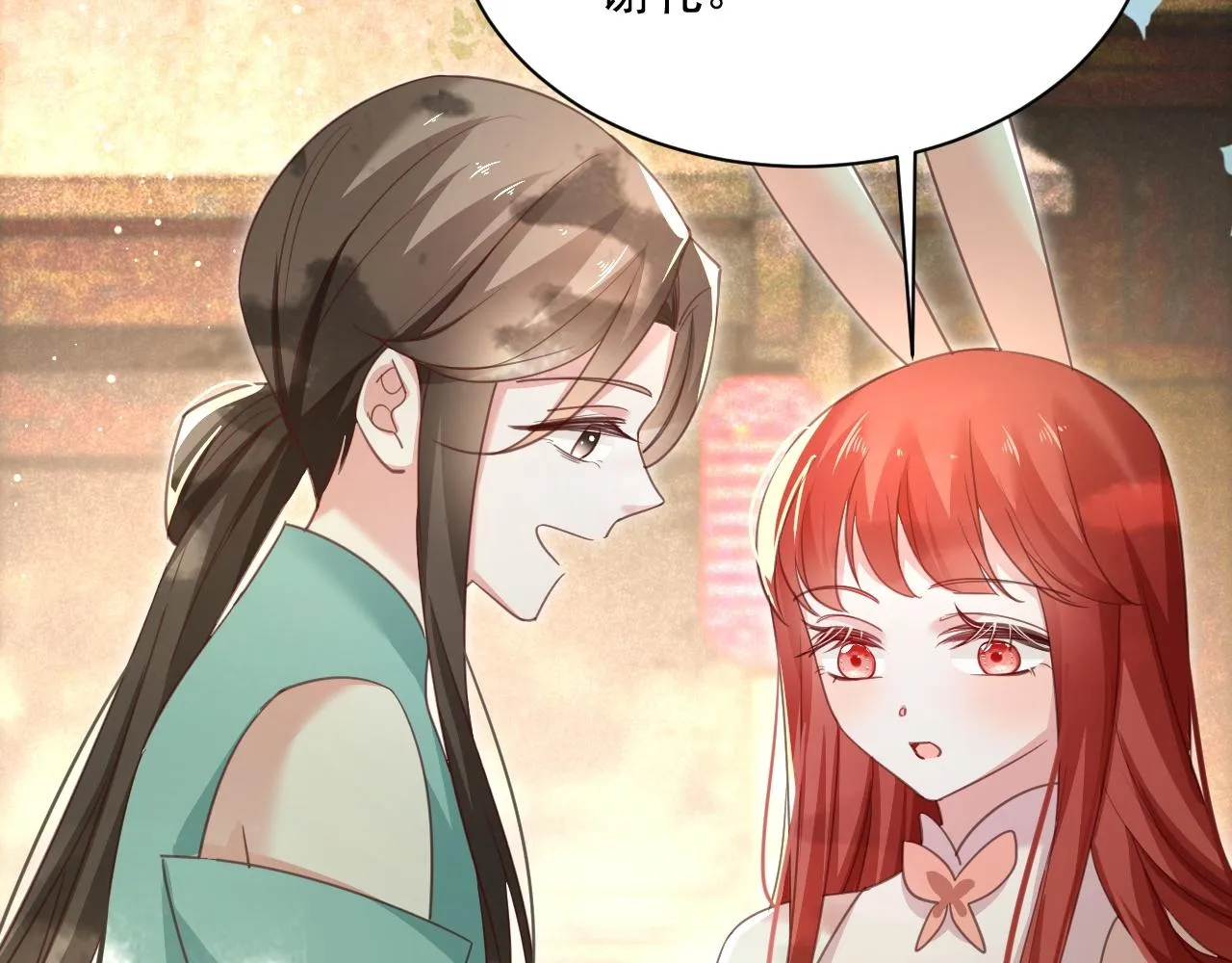 第91话 兔子想起我了？ 第10页