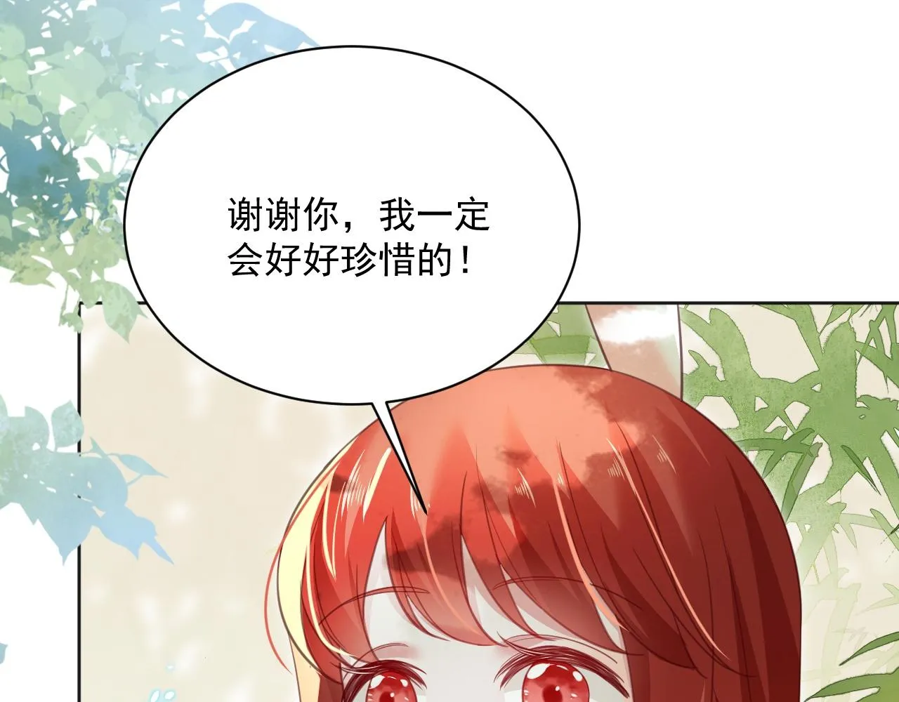 第91话 兔子想起我了？ 第12页