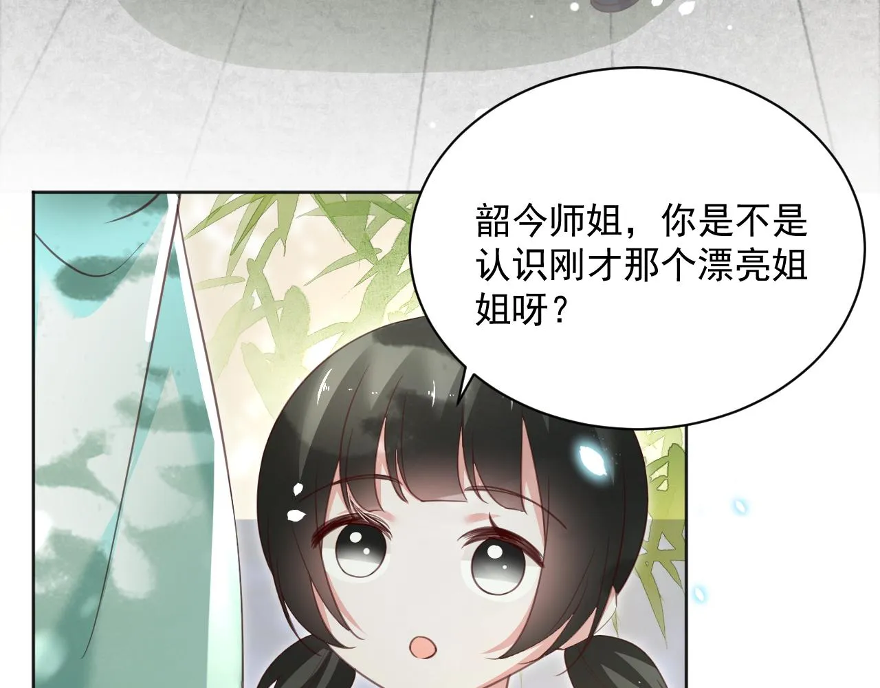 第91话 兔子想起我了？ 第19页