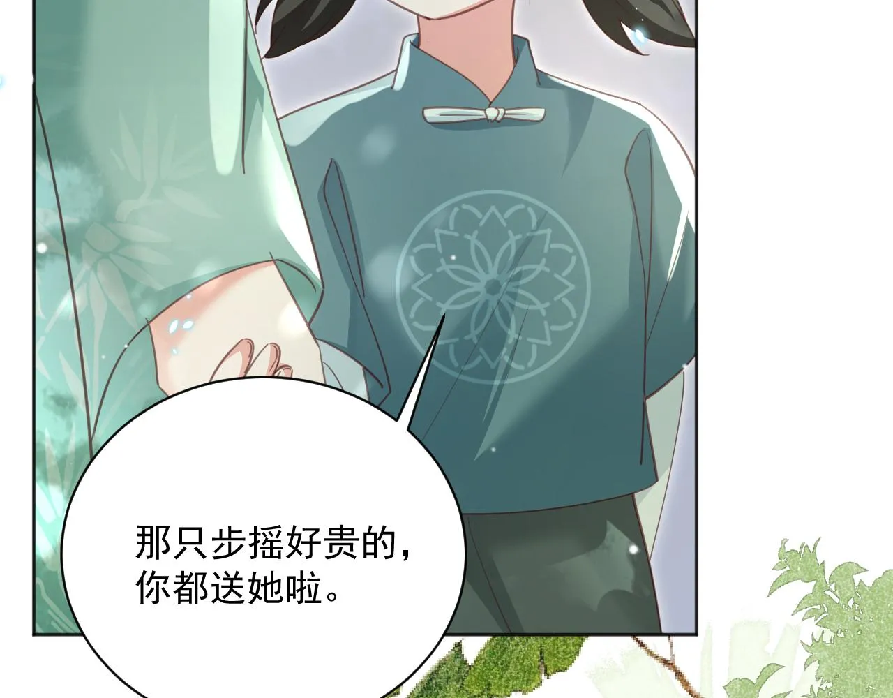 第91话 兔子想起我了？ 第20页