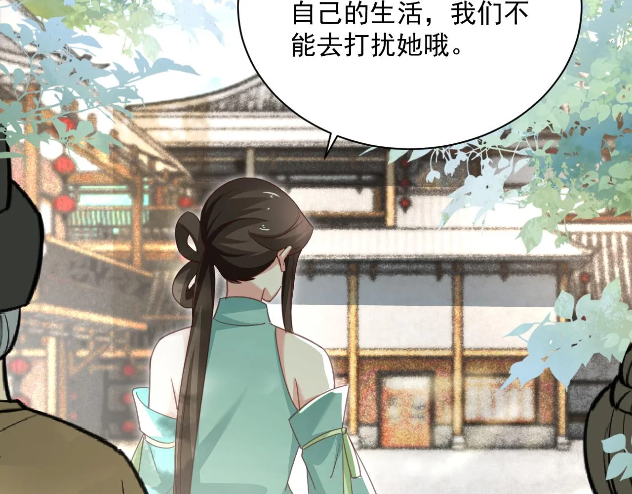 第91话 兔子想起我了？ 第23页
