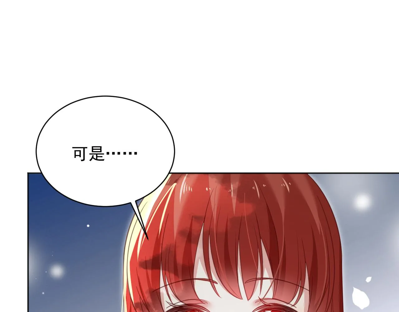 第91话 兔子想起我了？ 第37页