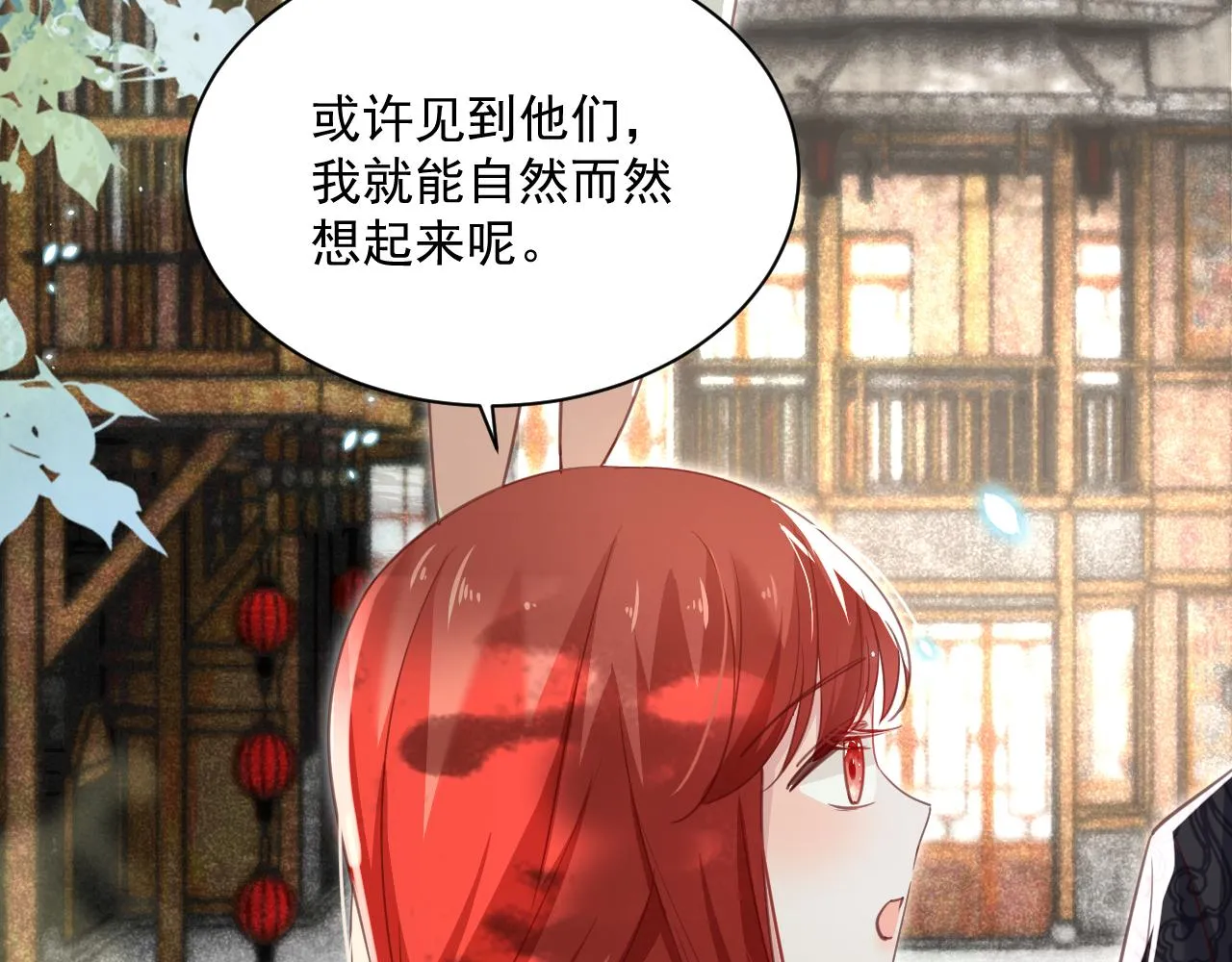 第91话 兔子想起我了？ 第39页